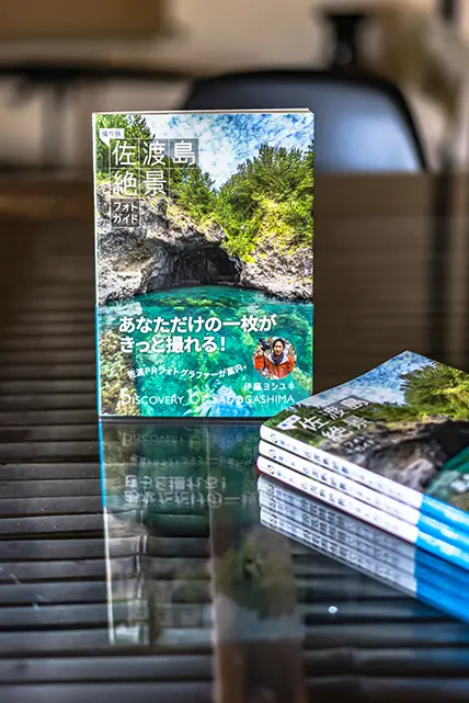 書籍販売イメージ